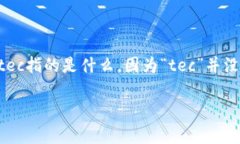 冷钱包是一种用于存储加密货币的设备或软件，