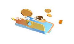 以下是您请求的内容：TP钱包内如何买币：详尽指