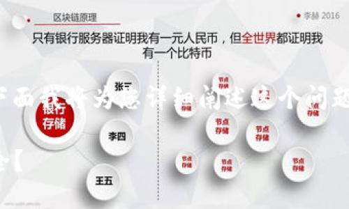对于“别人可以转走TP钱包中的资产吗”的问题,下面我将为您详细阐述这个问题的多方面内容,并以关键词和结构化的形式说明。
保护你的数字资产:如何确保TP钱包中的资产安全?