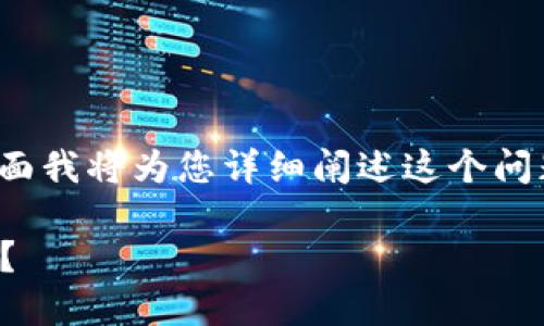 对于“别人可以转走TP钱包中的资产吗”的问题,下面我将为您详细阐述这个问题的多方面内容,并以关键词和结构化的形式说明。
保护你的数字资产:如何确保TP钱包中的资产安全?