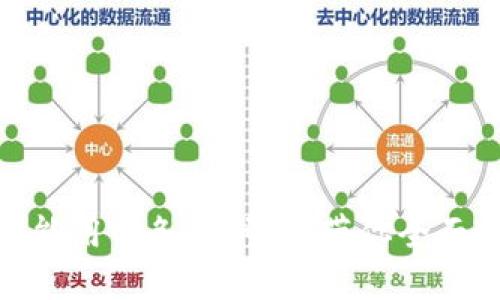 : 解决钱包不能用的各种问题,带你全面了解解决方案