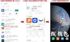 :门罗币（Monero）冷钱包转