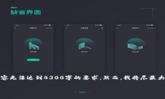 请注意：以下内容将提供