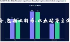 Hotbit是一个全球性的数字