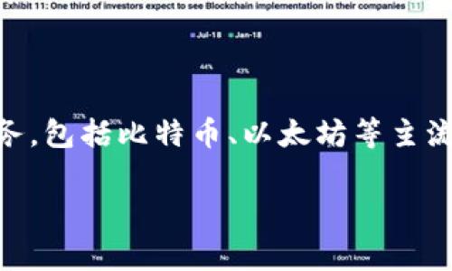 Hotbit是一个全球性的数字资产交易平台，中文名通常被称为“火币交易所”或“火比特”。该平台提供多种数字货币的交易服务，包括比特币、以太坊等主流加密货币，以及大量其他的山寨币。它的特点是交易品种丰富、流动性强，并且支持多种交易方式，比如现货交易、杠杆交易等。

如果你对Hotbit有进一步的兴趣，或者想了解到有关它的详细信息，请告知我！