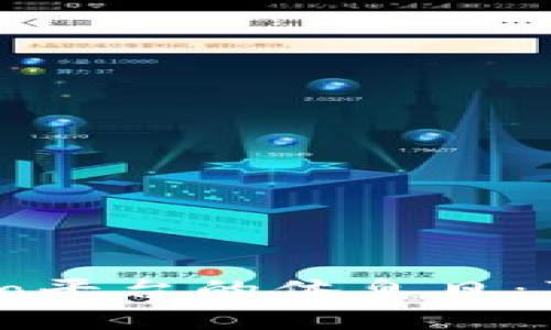 探索Crypto平台的休息日：真相与影响