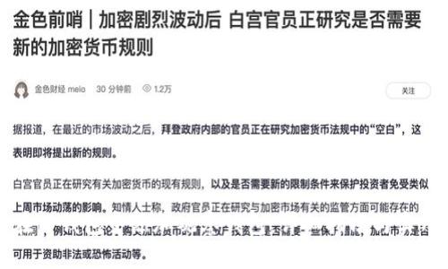 如何在TP钱包中添加观察钱包:详细指南与实用技巧