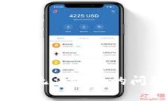 如何解决火币冷钱包地址