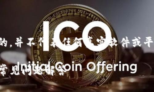 注意:以下内容是基于虚构场景编写的,并不代表任何真实软件或平台的实际情况。请参照实际情况处理。
如何找回TP钱包的密码:详细指南与常见问题解答