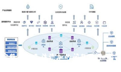 如何解决TP钱包客服微信无法添加的问题:详细指南与常见解决方法