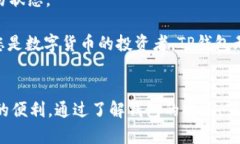 请注意：以下内容是基于