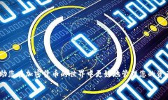 如何将TP钱包中的资产安全