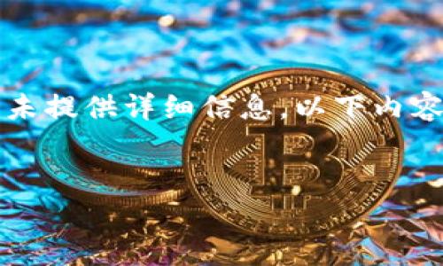 请注意：您提到的“t p钱包”可能是指某种特定类型的数字钱包或支付平台，但由于未提供详细信息，以下内容将基于通用钱包取消授权的主题进行描述，若需针对特定产品的说明，请补充信息。


如何取消TP钱包中的授权：一步步详解及注意事项