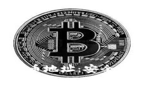 深入解析TP钱包持币地址：安全性、功能及使用指南