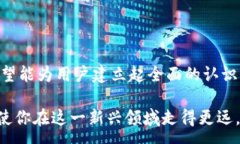 :如何将Token.im冷钱包中的