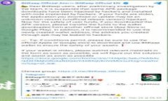 苹果手机冷钱包的创建与