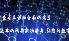 思考一个吸引用户查看且