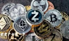 TP钱包过期了怎么办？有效