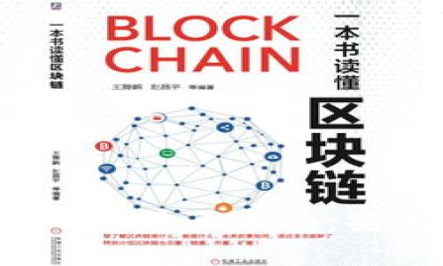 Tron(TRX)多重签名解除全面指南：安全性与操作流程详解