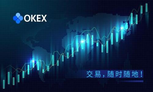 冷钱包的“宽带”其实是对区块链技术的一个比喻或概念，典型的区块链冷钱包并不依赖于“宽带”或互联网连接来保存加密货币。冷钱包是一种为用户提供安全存储加密资产的设备或者软件，其特点是与互联网断开，降低了被黑客攻击或盗取的风险。

在探讨冷钱包的“宽带”含义时，可以从以下几个方面着手：冷钱包的定义、安全性、种类以及如何使用冷钱包等。接下来，我将全面介绍冷钱包的相关知识，并解答可能相关的问题。

冷钱包是如何工作的？

冷钱包的定义与工作原理
冷钱包是一种存储加密货币的方式，它的主要特征是与网络隔离，亦即离线存储。这种钱包通常由硬件设备（如硬件钱包）或纸质钱包构成，旨在保护用户的私钥，避免黑客攻击和其他形式的信息泄露。
当用户需要签署交易时，冷钱包中的私钥会被用于验证交易，而不需要连接互联网。因此，私钥始终保持离线状态，使其不易被攻击者获取。

冷钱包的安全性
冷钱包的安全性来源于其离线特性。与热钱包（在线钱包）相比，冷钱包在抵御网络攻击、恶意软件、钓鱼攻击等方面具有无与伦比的优势。此外，冷钱包的制作与使用过程需要一定的技术知识，使得大多数普通用户不容易进行恶意攻击。
尽管如此，冷钱包依然并非绝对安全，用户仍需遵循一些安全最佳实践，比如定期备份钱包的助记词、确保硬件钱包的安全性、避免在公共场所进行敏感操作等。

冷钱包的种类
冷钱包可分为多种类型，包括但不限于：
ul
listrong硬件钱包：/strong如Ledger和Trezor等，专门设计用于离线存储加密货币的设备。/li
listrong纸钱包：/strong将私钥和公钥打印在纸张上的一种方法，适合长期存储。/li
listrong嵌入式钱包：/strong一些硬件如冷储存设备，可以作为冷钱包使用。/li
/ul 

如何使用冷钱包？
使用冷钱包的过程通常包括以下步骤：
ol
li购买或生成冷钱包，确保设备是官方渠道，以避免遭到篡改。/li
li创建钱包时生成私钥和助记词，一定要在安全的地方进行备份。/li
li将移动的资金转移到冷钱包中的地址。/li
li在需要进行交易时，从冷钱包中导出签名并通过在线钱包广播。/li
/ol

可能相关的问题

1. 冷钱包与热钱包的主要区别是什么？
2. 如何安全地使用冷钱包？
3. 冷钱包的市场趋势和未来展望是什么？

接下来，我们将详细针对这三个问题进行探讨。