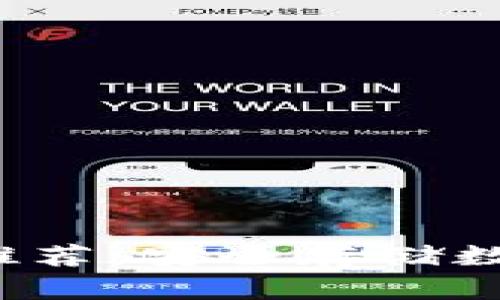 2023年最佳冷钱包推荐：安全存储数字资产的全方位指南