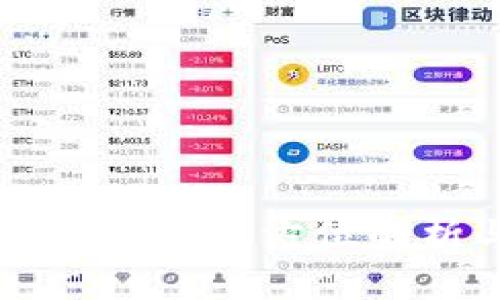 万币APP下载指南：全方位解析与使用技巧