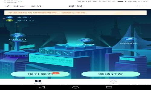 全面解析：市场上值得信赖的冷钱包App推荐及使用指南