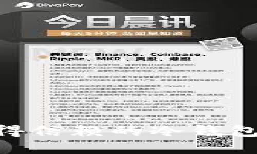 全面解析：市场上值得信赖的冷钱包App推荐及使用指南