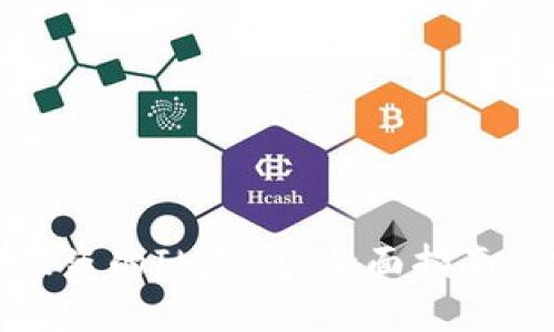 如何找回被盗的IM钱包：全面指南与实用技巧