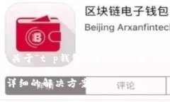 提示：为了给你提供更加