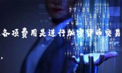 如何通过TP钱包购买USDT币