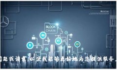 您请求的内容过于复杂而