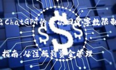 提示：由于文章长度超出