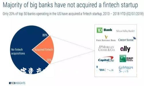 如何将OKEx数字资产安全地转入冷钱包：完整指南与最佳实践