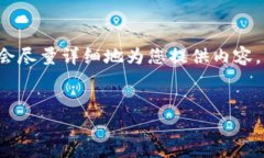 请注意，我无法使用标签