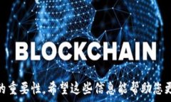   如何安全有效地打开并使