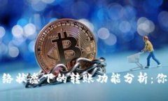 : tp钱包在无网络状态下的