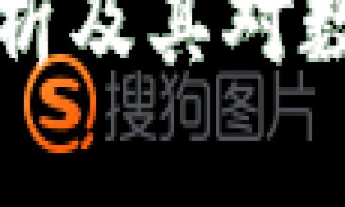 货币冷钱包使用率分析及其对数字资产安全的重要性