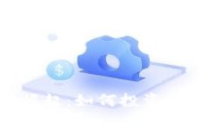  虚拟币概念股的崛起：如