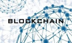 深入探讨：比特币钱包的