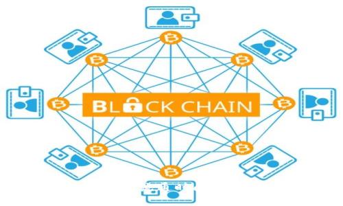  TP钱包与交易所的币流通时间解析：利益与风险并存