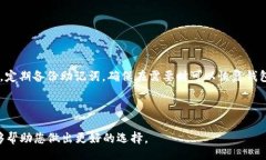 biyu/biyu虚拟货币, 钱包, 排