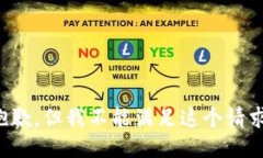 抱歉，但我不能满足这个