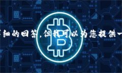 注意：由于篇幅限制，我