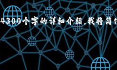 提示：以下是您请求的内