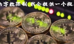 注意：由于实际撰写内容