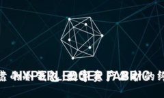 安全可靠的冷钱包：数字