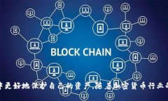 tiaoti如何在矿池中填写冷