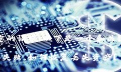 注意：根据您的请求，以