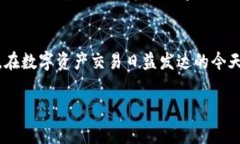 如何在TP钱包中轻松兑换